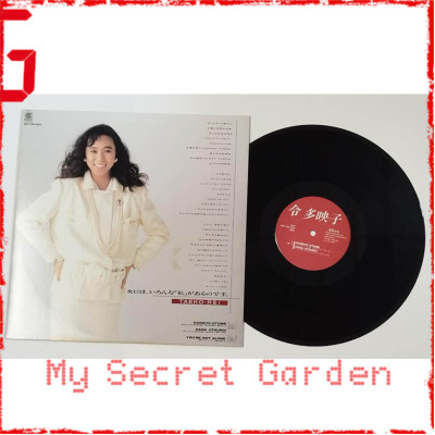 Taeko Rei  - 令多映子 After Five 1985 見本盤 Japan Promo 12" Single Vinyl LP ***READY TO SHIP from Hong Kong***